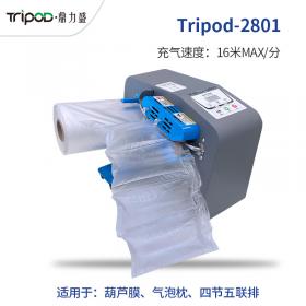 缓冲气垫机充气机Tripod2801