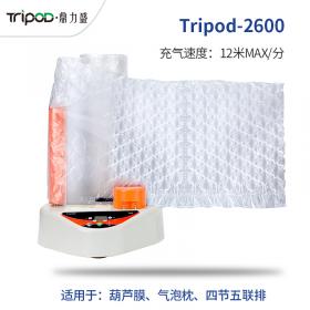 缓冲气垫机充气机tripod-2600